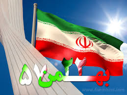 روحانیاش مرد آزادی